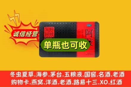 益阳回收阿胶