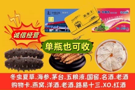 益阳回收礼品