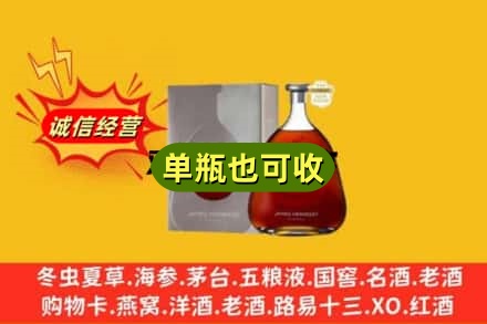 益阳上门回收名仕