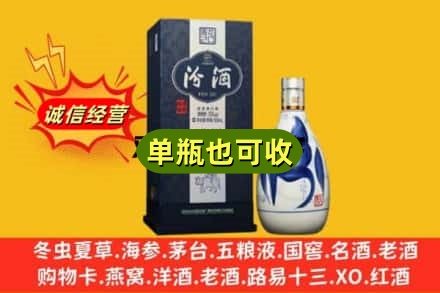 益阳回收汾酒