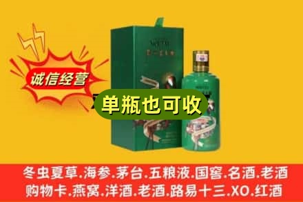 益阳回收出口茅台酒