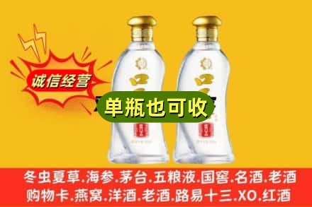 益阳回收口子窖