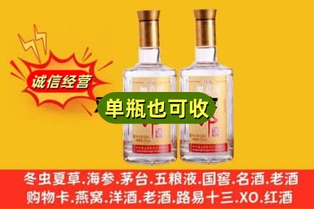 益阳回收郎酒